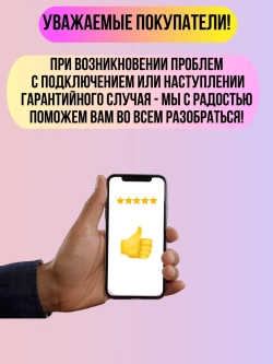 Умный LED светильник RGB Wi-Fi, с Алисой