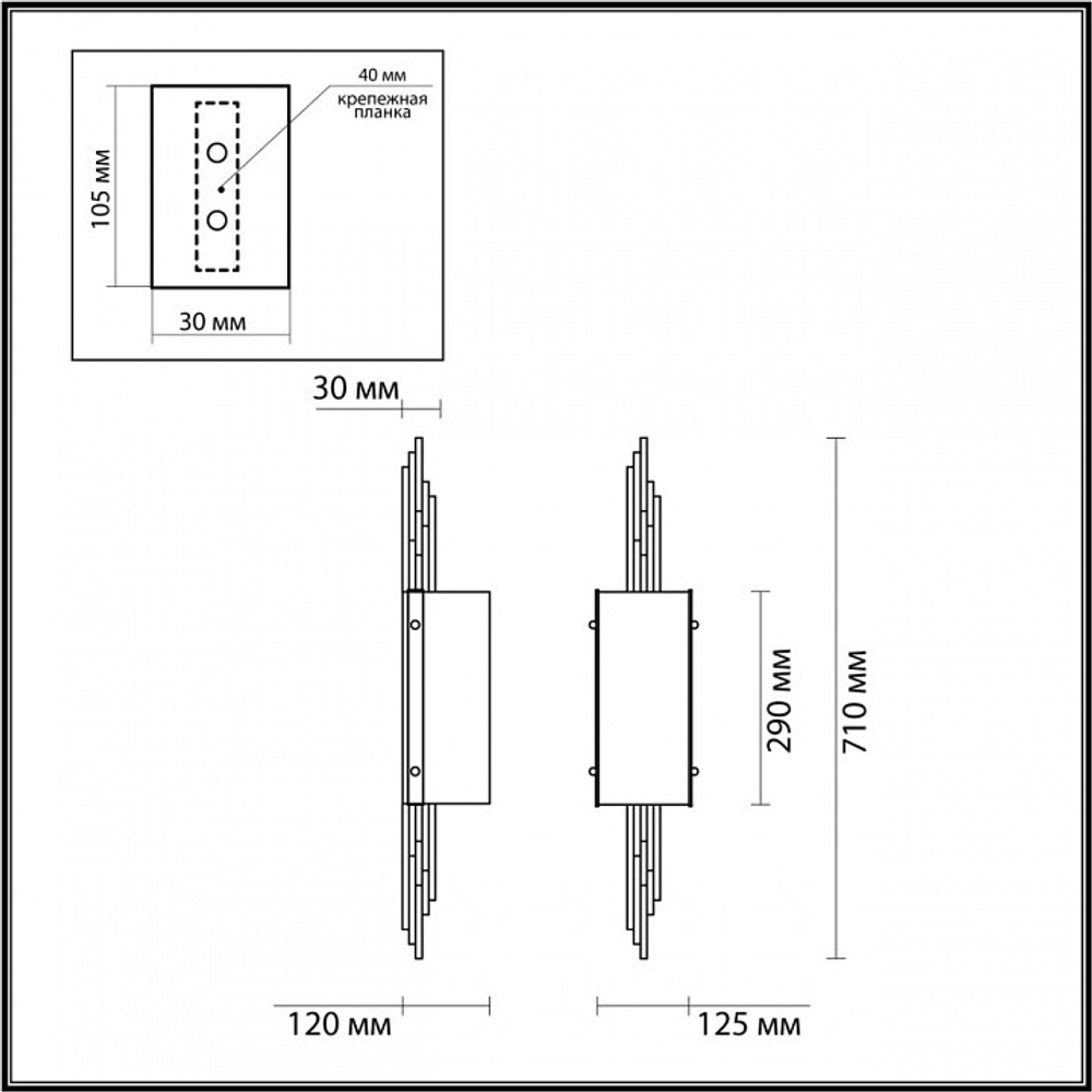 Бра Odeon Light 4895/2W