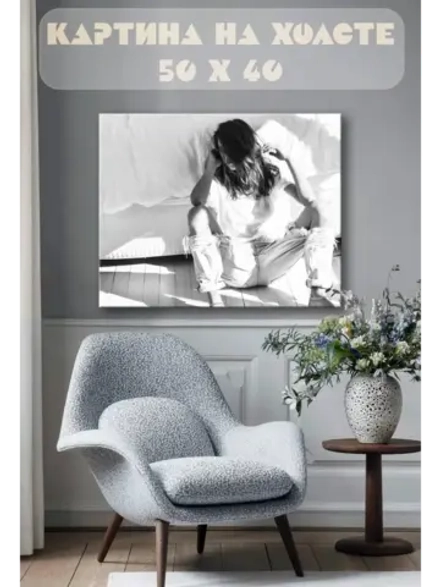 Картина на стену 40 X 50 Девушка