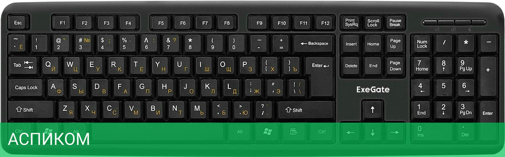 Набор периферии ExeGate Professional Standard Combo MK120 (EX286204RUS)
