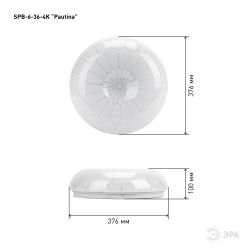 Светильник потолочный светодиодный ЭРА SPB-6-36-4K Pautina без ДУ 36Вт 4000K 1850Лм