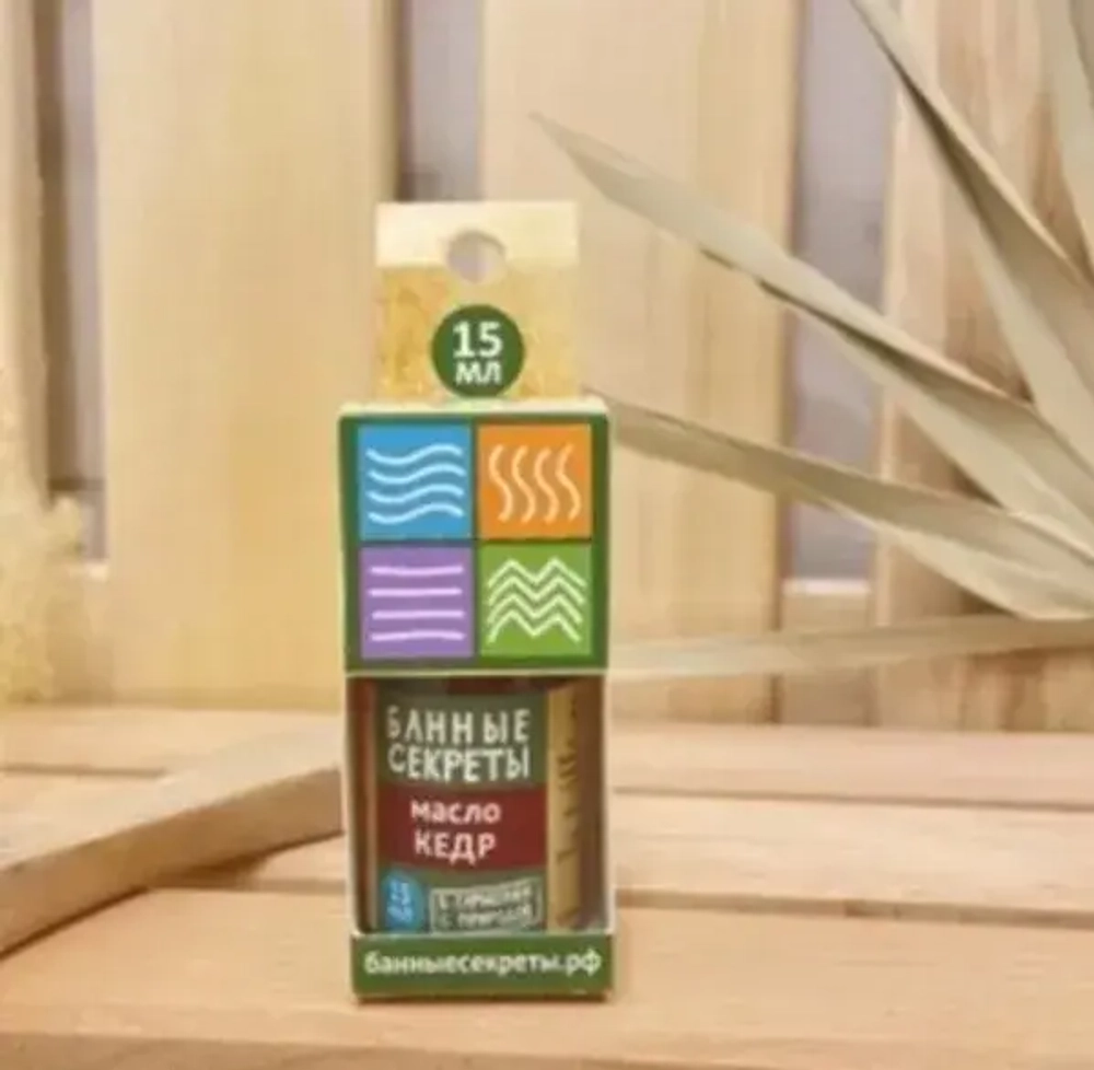 Масло эфирное 15мл «Кедр» Банные секреты