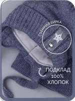 Шапка для мальчика зимняя вязаная и снуд