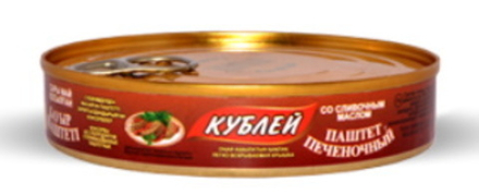 Паштет "Кублей" Печеночный со сливочным маслом 120г. Казахстан