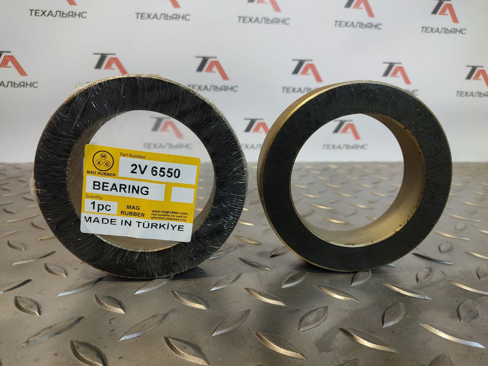 Втулка 2V-6550