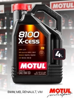 MOTUL 8100 X-CESS 5W30 4л.