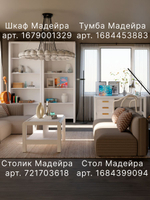 Стол письменный, 130х69х74, Мадейра, компьютерный, массив дерева, белый, Dipriz