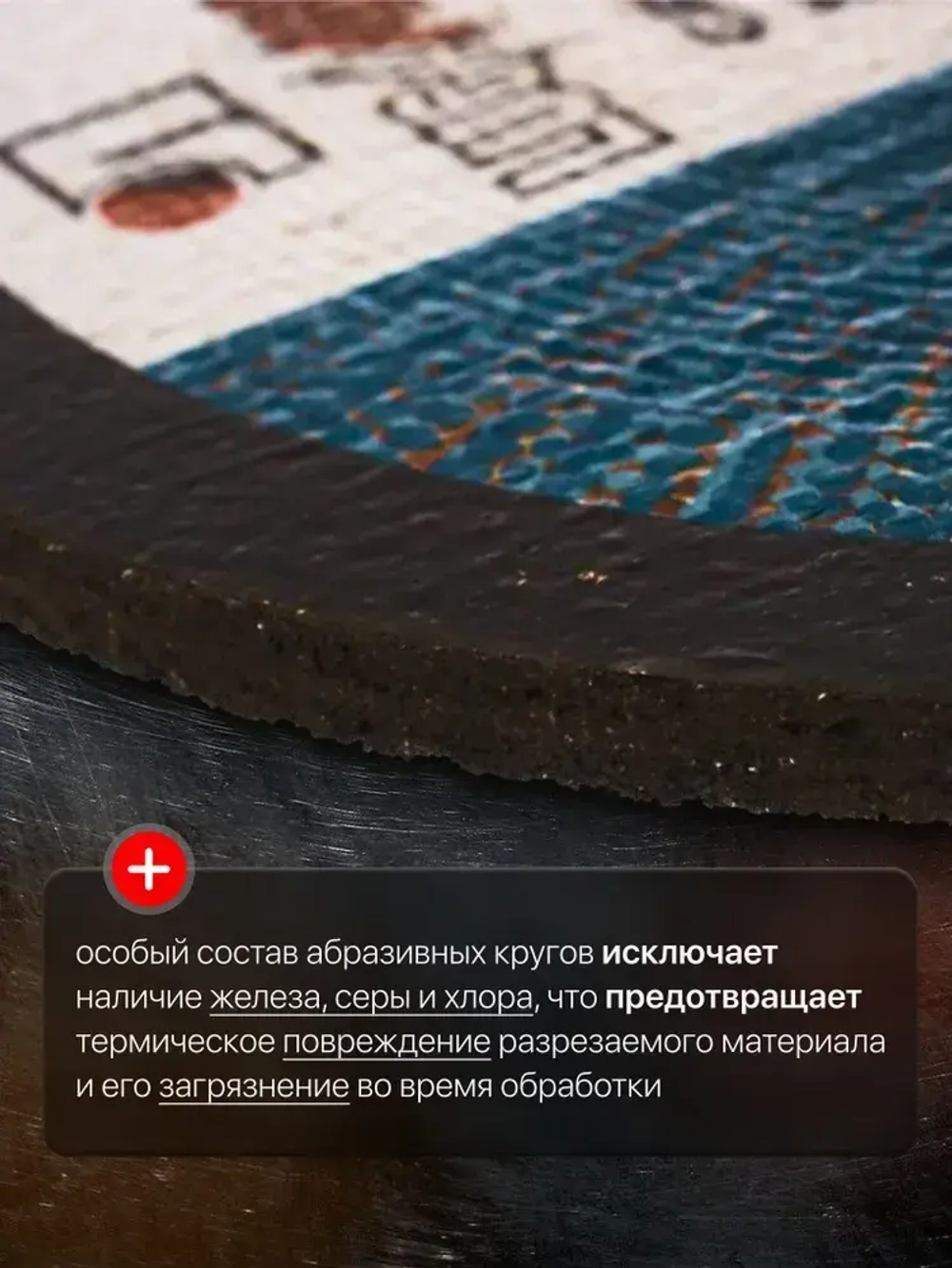 Диск, Круг зачистной Луга Абразив 125 x 6 x 22, 3 шт.