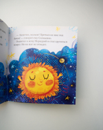 Комплект «Космические сказки», 3 книги Елены Ульевой