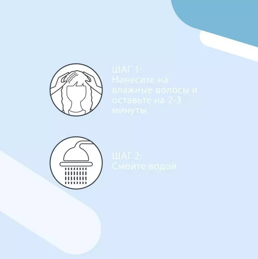 Londa Lightplex кондиционер 250 мл