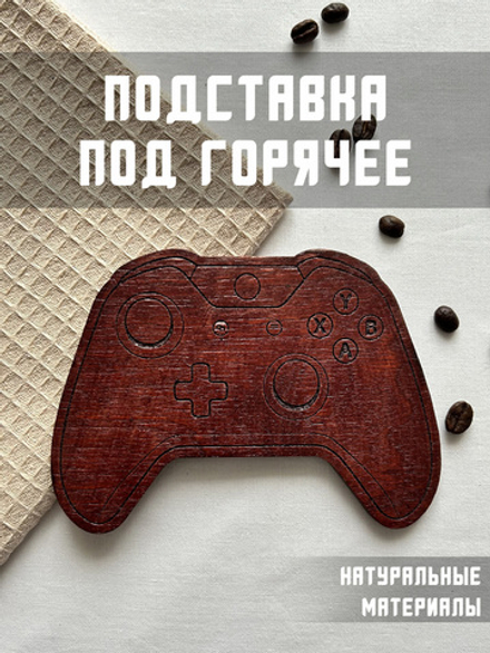 Подставка под кружку Геймпад темная