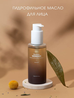 HaruHaru Wonder Black Rice Moisture Deep Cleansing Oil увлажняющее масло для глубокого очищения с черным рисом