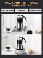 Кофеварка гейзерная 360 мл, CGPro