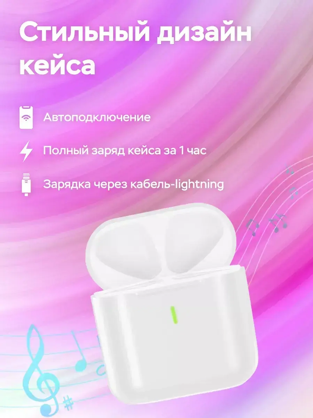 Беспроводные наушники PRO 8 белые