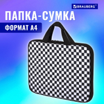 Папка на молнии с ручками BRAUBERG А4 1 отделение полиэстер 20 мм "Black and white" (2 штуки в упаковке)