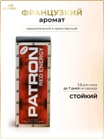 Туалетная вода для мужчин "PATRON RED ENERGY" 100мл Россия