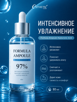 [ESTHETIC HOUSE] Сыворотка для лица ГИАЛУРОН Formula Ampoule Hyaluronic Acid, 80мл