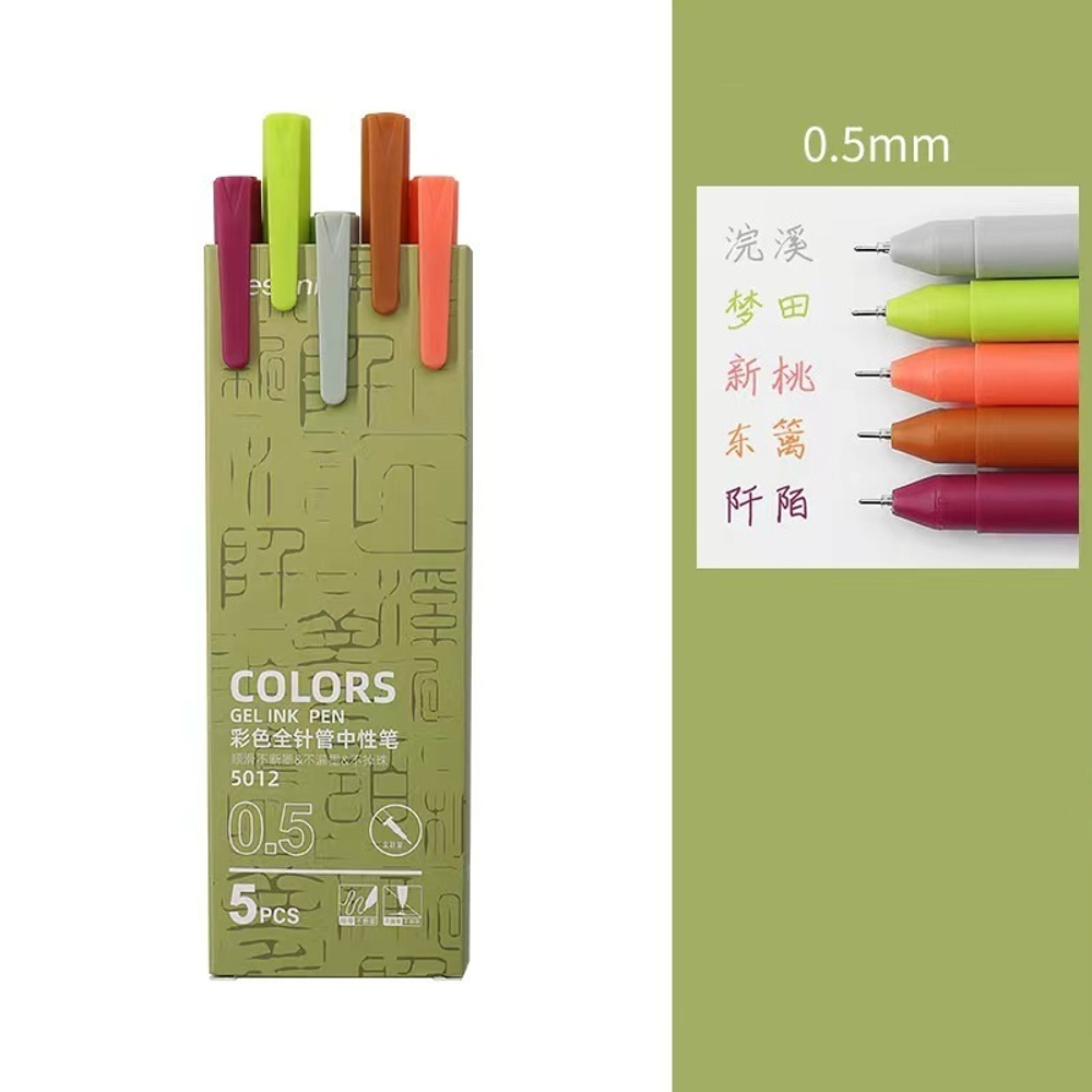 Набор цветных ручек "Five Colors", 5 цветов