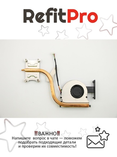 Радиатор с вентилятором для ноутбука Lenovo ThinkPad X220 (04W0436), оригинал