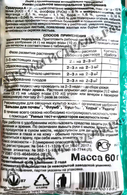 Сударушка А огурец 60г