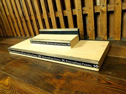 Фигура для фингерборда Turbo Стритплаза +