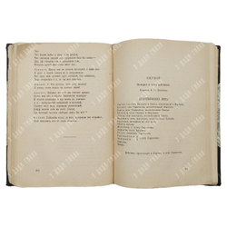 Мольер. Избранные комедии. Предисловие П.С. Когана. М., Л.: Госиздат, 1929.