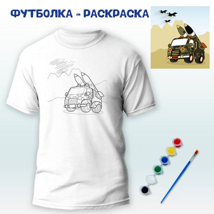 Купить оптом 018-0367 Футболка-раскраска 