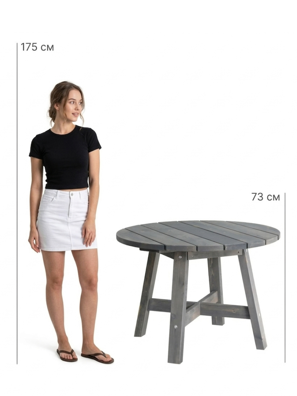 Стол обеденный, 105х105х73, Осло, кухонный, садовый, круглый, деревянный, графит, Dipriz