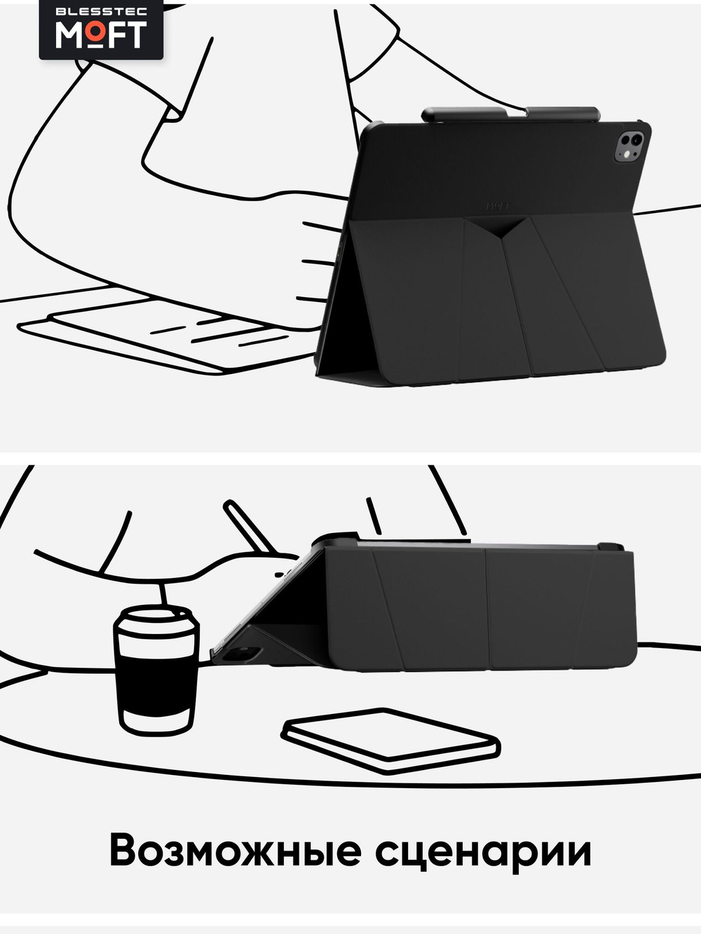 Чехол-подставка трансформер Snap Float Folio для iPad Air 13"