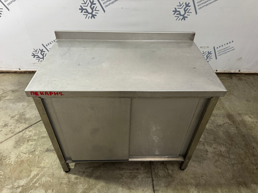 Стол-купе из нержавеющей стали 1000х600х860