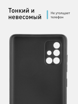 Чехол ROSCO для Samsung Galaxy A31 (арт.SS-A31-COLOURFUL-BLACK)