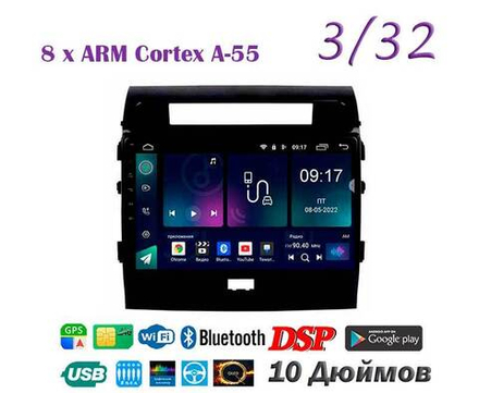 Topway TS18 3+32GB 8 ядер для Toyota Land Cruiser 200 2007-2015