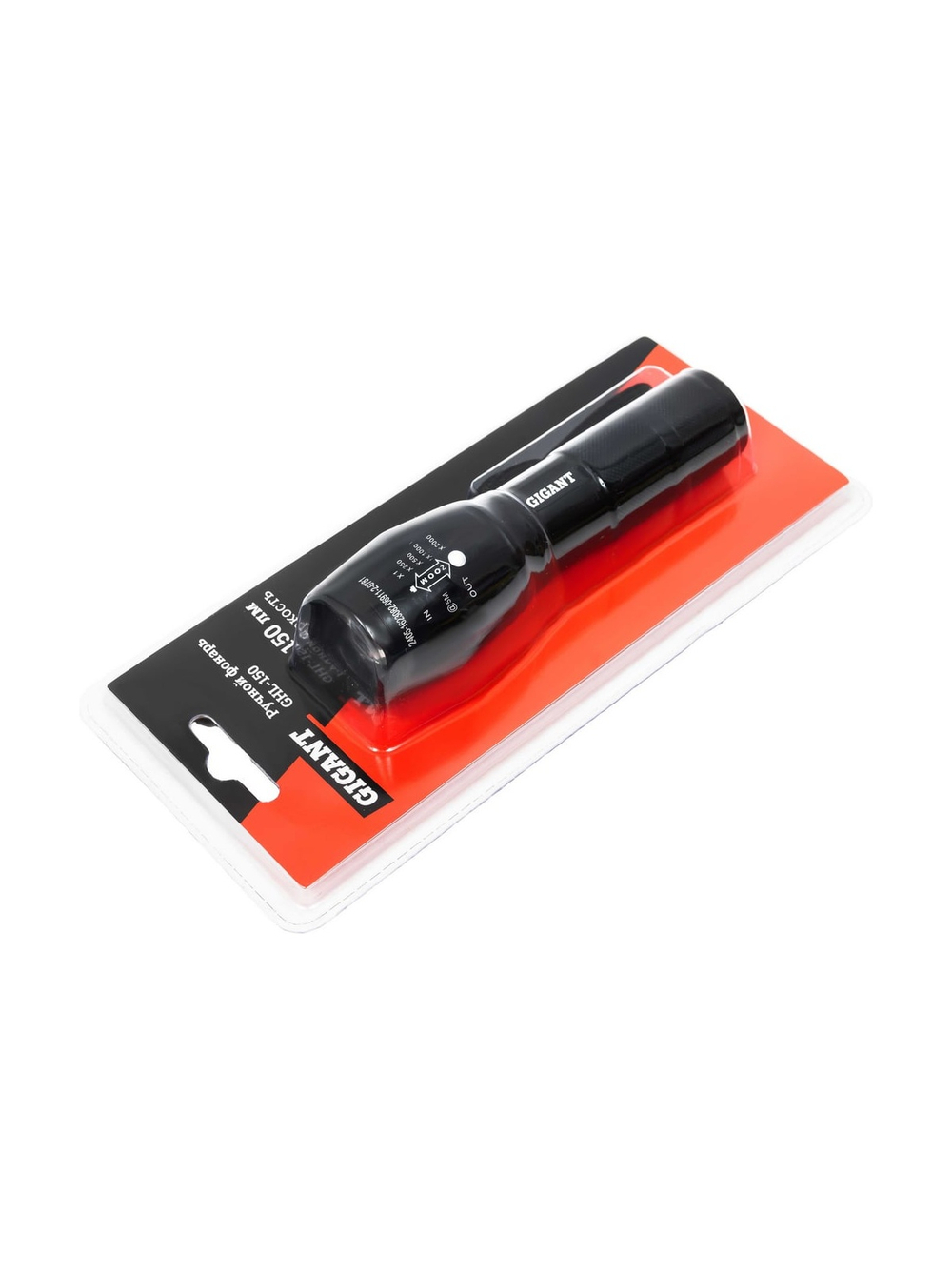 Ручной фонарь Gigant 150Лм Li-Ion GHL-150