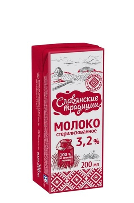 Молоко "Славянские традиции" стерилизованное 3,2% 200г. Минск