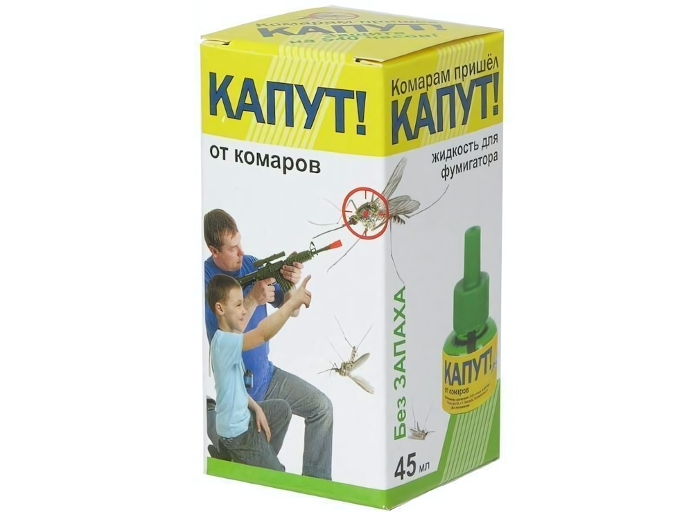 Жидкость для фумигатора 45мл Капут