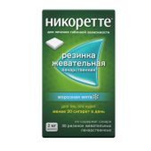 Никоретте морозная мята резинка жев. 2мг №30
