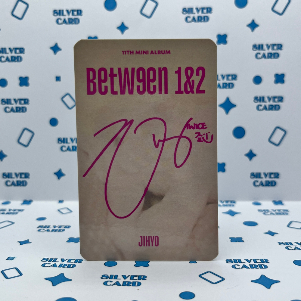 [КОПИЯ] TWICE - BETWEEN 1&2 (Archive ver.)