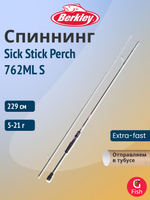 Спиннинг для рыбалки Berkley Sick Stick Perch 762ML S, 229 см, 5-21 г