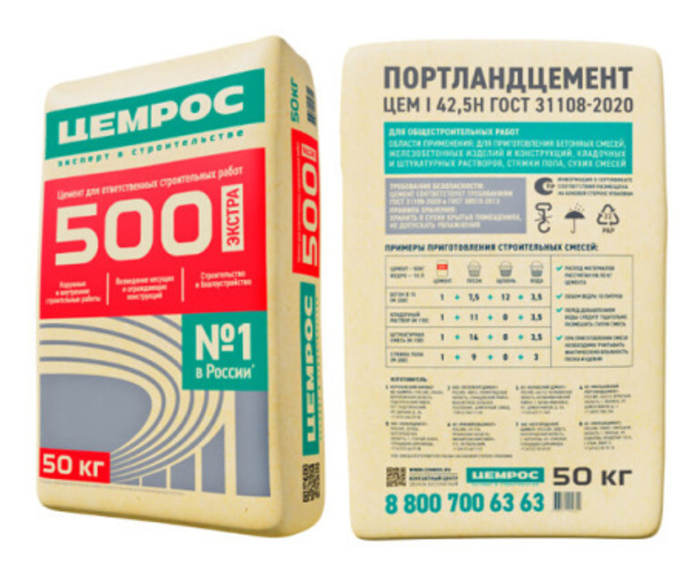 Цемент Цемрос M500 ЦЕМ I 42.5 Н, 50кг