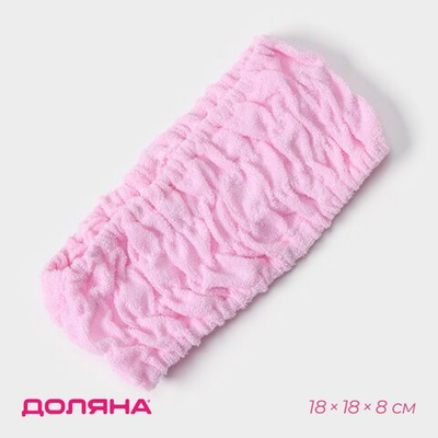 Повязка для умывания из микрофибры (Цвет: разноцветный)