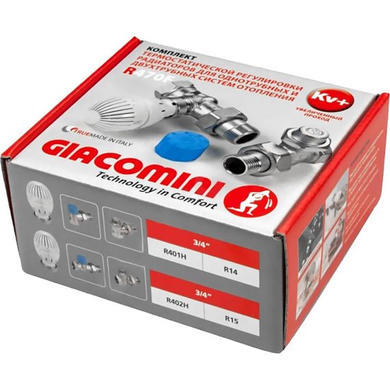 Комплект Giacomini для подкл. радиаторов прямой, DN-20, ВН, с увеличенным проходом, R470FX064 купить в Москве и Московской области по низкой цене с доставкой по России — (1) Комплект Giacomini для подкл. радиаторов прямой, DN-20, ВН, с увеличенным проходом, R470FX064 — (1)