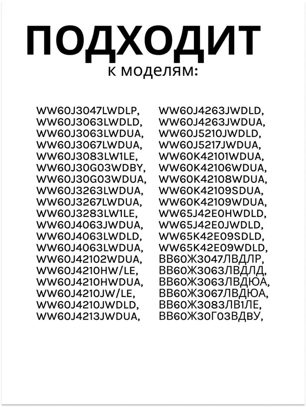 Манжета (уплотнитель) люка стиральной машины Samsung DC64-03198A (DC64-03203A, DC64-02857A)