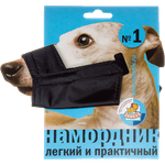 ZOONIK Намордник нейлоновый для собак