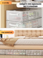 Органайзер для хранения вещей и обуви