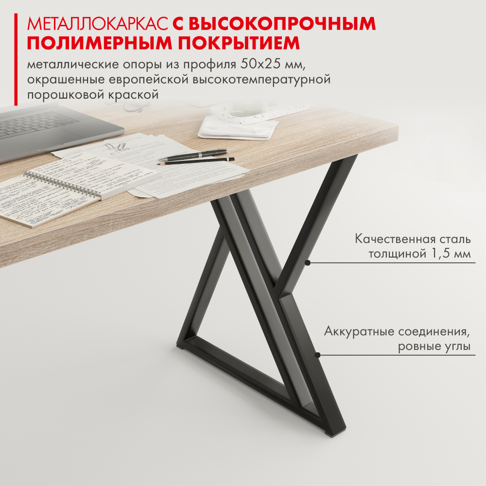 Стол письменный в стиле лофт Гранд