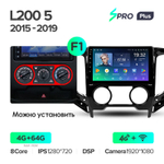 Teyes SPRO Plus 9" для Mitsubishi L200 2015-2019