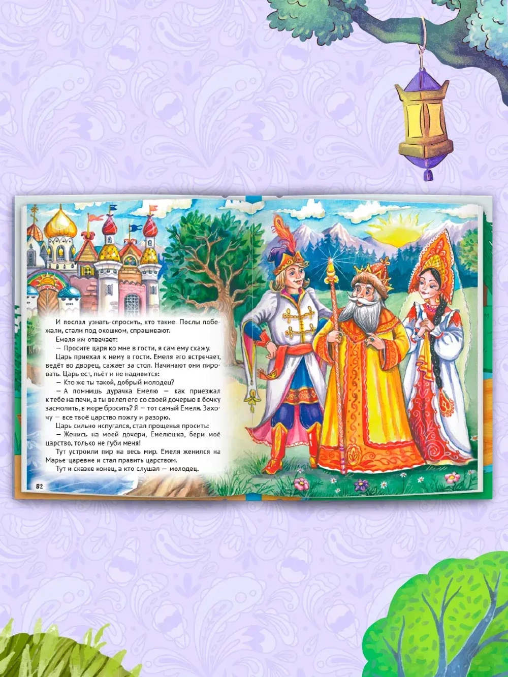 10 СКАЗОК РУССКИЕ НАРОДНЫЕ СКАЗКИ