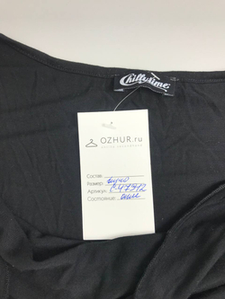 Джемпер Chillytime базовый 40 размер