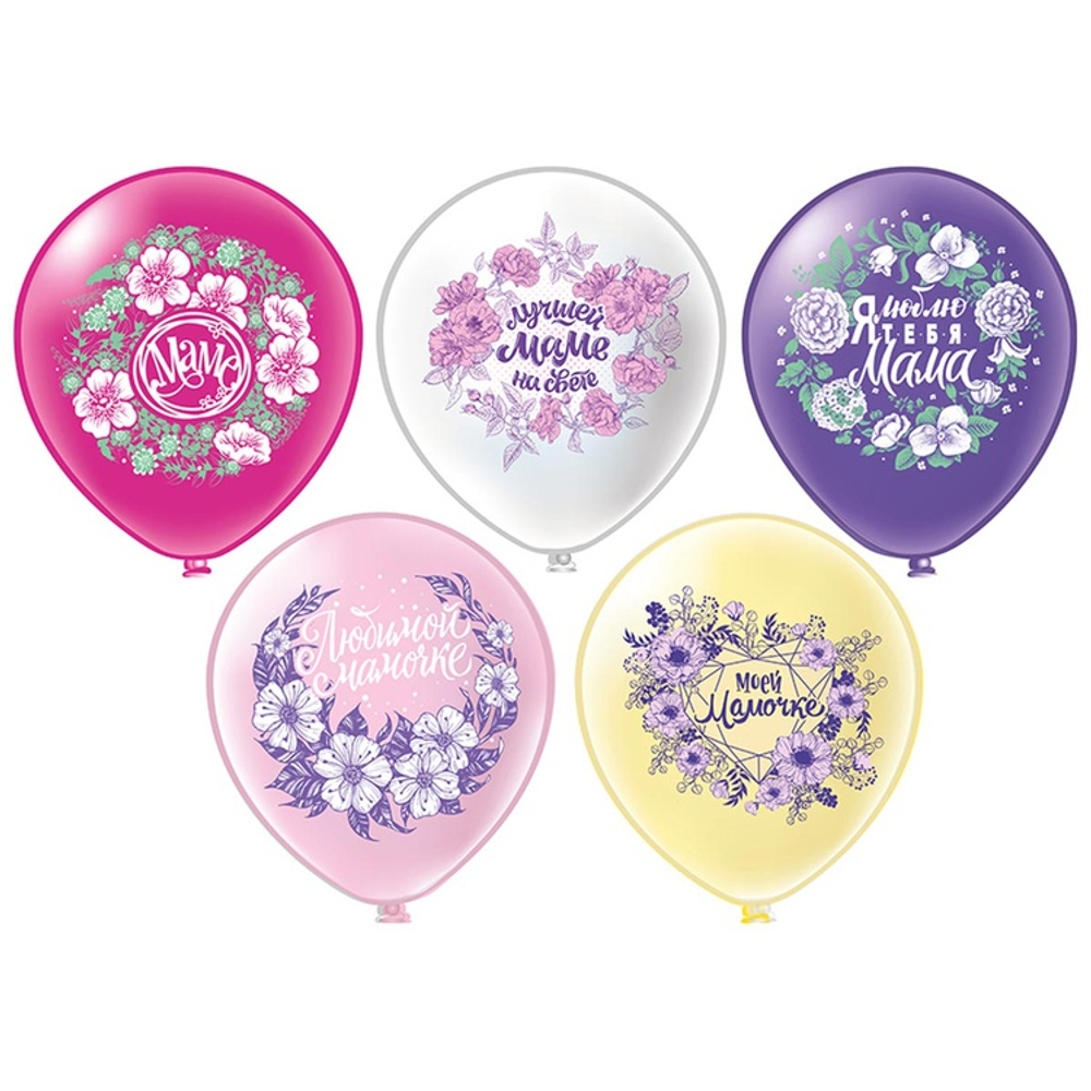 Шар латексный 30см Любимой мамочке (Ассорти)