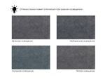 Диван прямой Лига-062 НПБ ВЕЛЮР BRUT 16 темно-серый